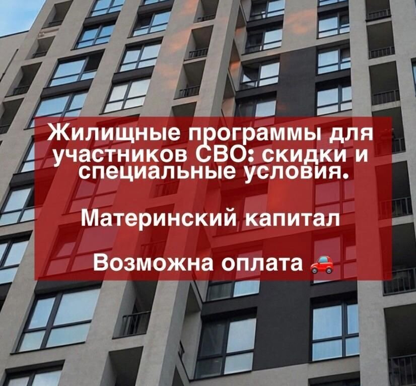 квартира г Махачкала р-н Кировский ул Даганова 139 Кировский внутригородской район фото 1