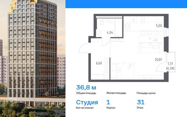 р-н Кировский Уральская Пионерский ЖК Квартал Ауруум фото