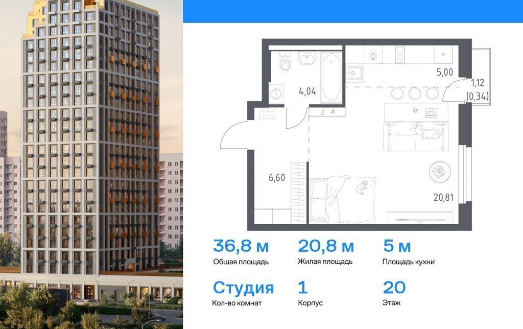 квартира г Екатеринбург р-н Кировский Уральская Пионерский ЖК Квартал Ауруум фото 1