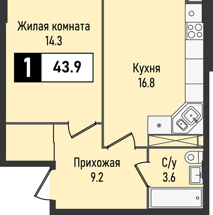 квартира г Железноводск п Иноземцево улица Рядового Панченко, 28с 2 фото 1