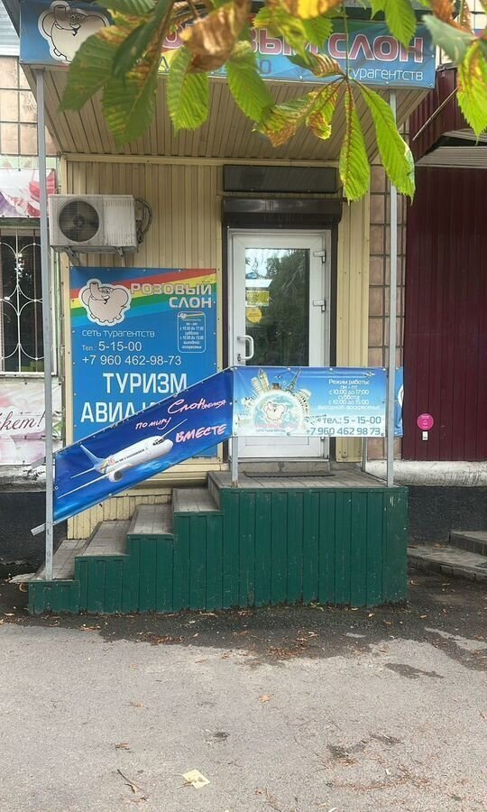торговое помещение г Гуково ул Мира 29а посёлок шахты Гуковская фото 1