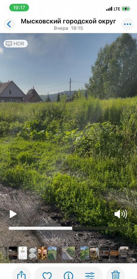 земля г Мыски Кемеровская обл. — Кузбасс, мкр-н Притомский фото 2