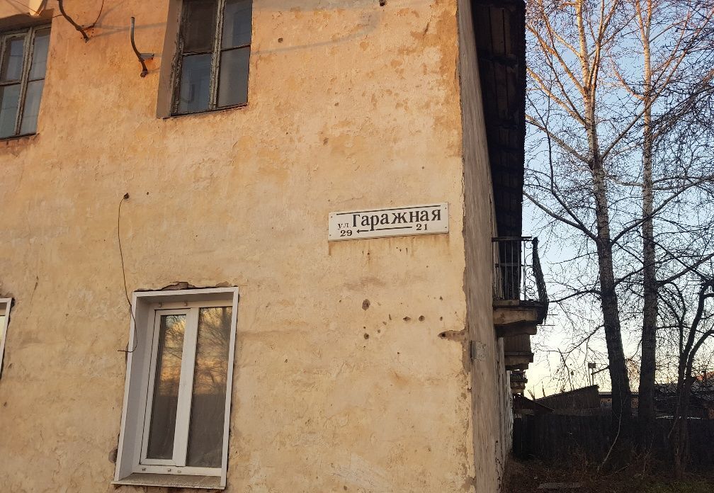 квартира г Канск ул Гаражная 21 фото 2