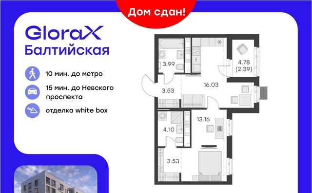 метро Балтийская дом 15 округ Екатерингофский фото