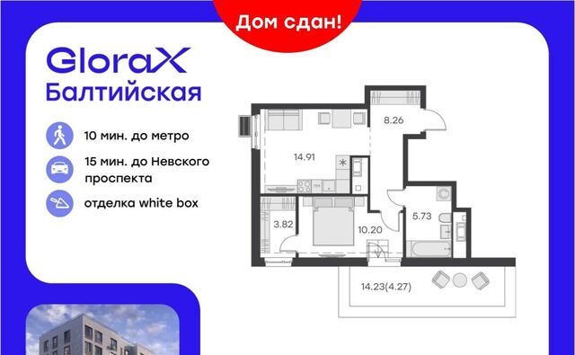 метро Балтийская дом 15 фото