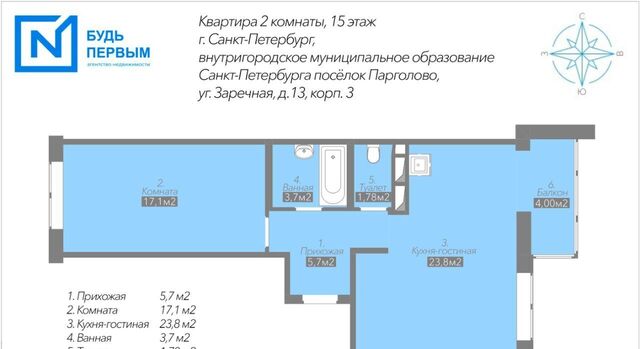 п Парголово ул Заречная 13к/3 фото