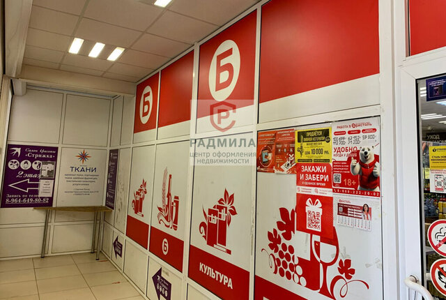 свободного назначения пр-кт Красной Армии 217б фото