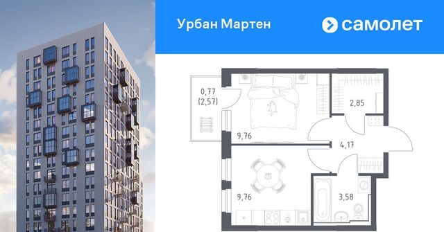 ст Дема р-н Демский ЖК «Урбан Мартен» жилрайон, Новая Дема жилой комплекс фото