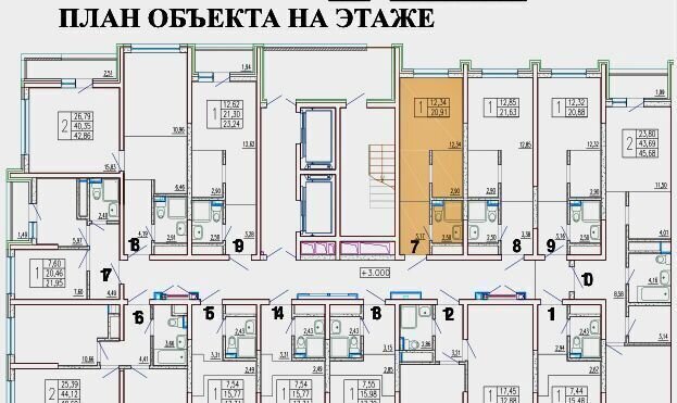 квартира г Сочи р-н Хостинский ул Ясногорская 16/2к 11 мкр-н Бытха фото 12