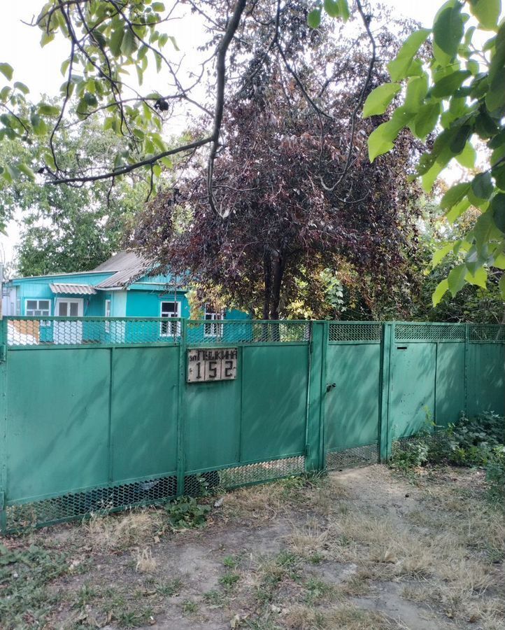 дом р-н Курганинский г Курганинск ул Пушкина 152 Курганинское городское поселение фото 2