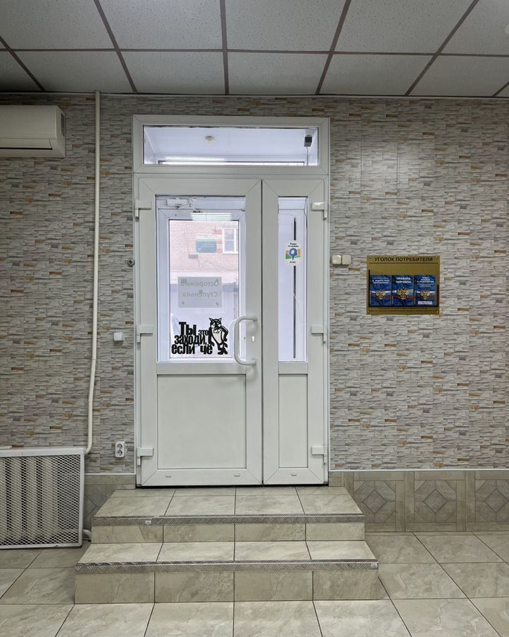 свободного назначения г Новоалтайск ул Гагарина 2 фото 3
