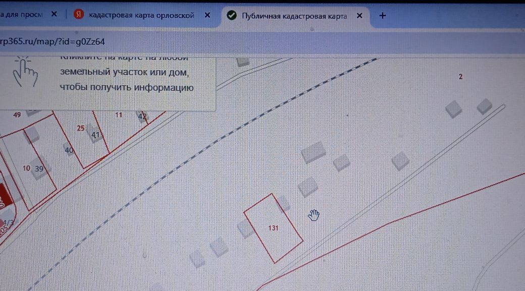 дом г Орел р-н Советский фото 7