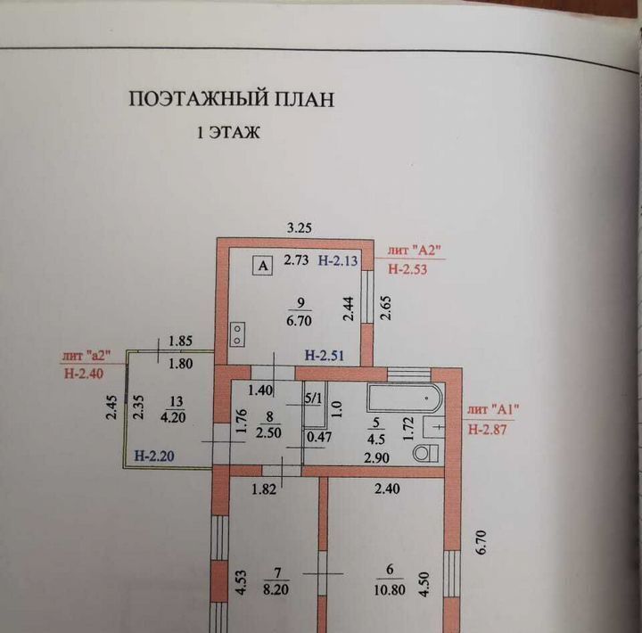 квартира р-н Ейский г Ейск п Широчанка ул Ейская фото 1