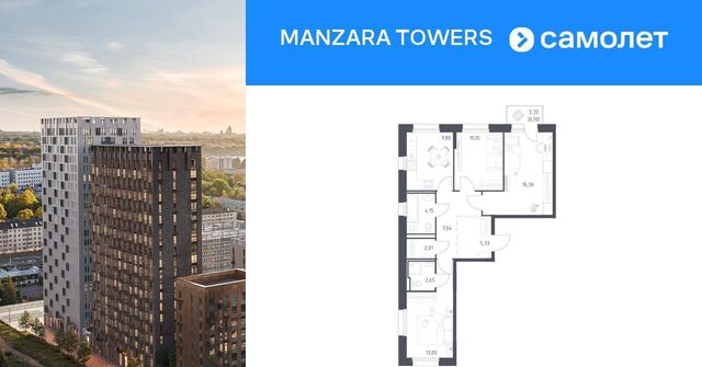 р-н Советский Суконная слобода ЖК Manzara Towers Манзара Тауэрс жилой комплекс фото
