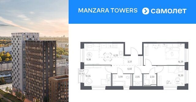р-н Советский Суконная слобода ЖК Manzara Towers Манзара Тауэрс жилой комплекс фото