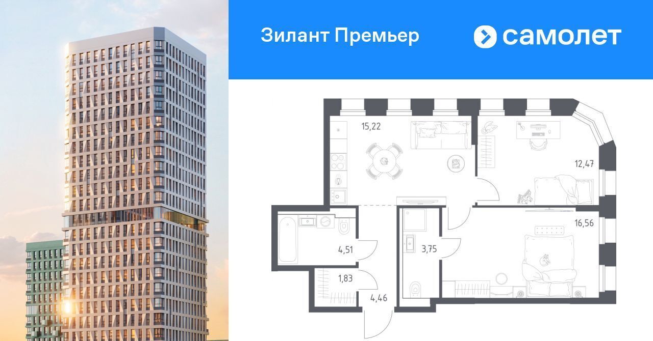 квартира г Казань ЖК «Зилант Премьер» Проспект Победы фото 1