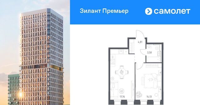 р-н Советский ЖК «Зилант Премьер» Проспект Победы фото