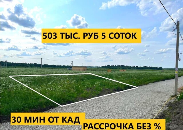 Таллинское шоссе, 24 км, Лопухинское сельское поселение, КП Дружная поляна фото