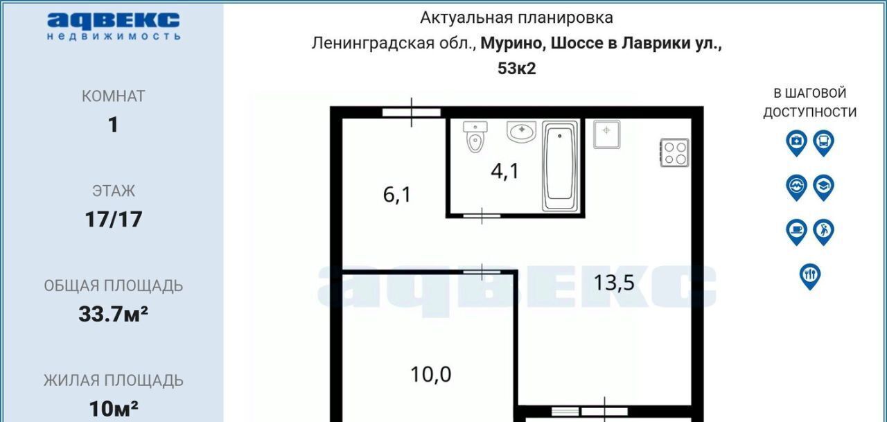 квартира р-н Всеволожский г Мурино ул Шоссе в Лаврики 53к/2 Девяткино фото 2
