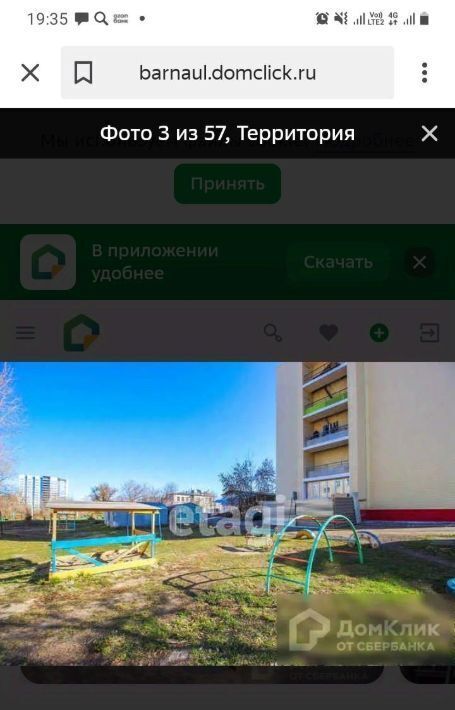 квартира г Барнаул р-н Железнодорожный ул Воронежская 6 фото 5