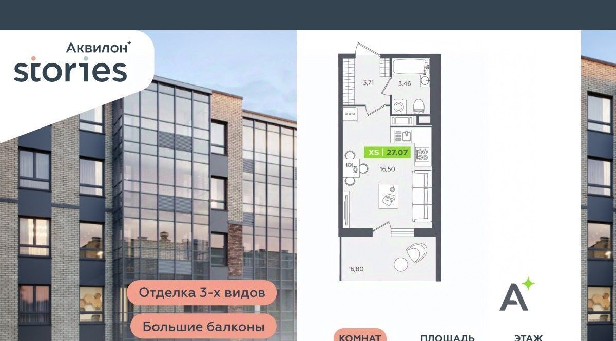 квартира р-н Всеволожский г Кудрово ул Солнечная 4 Ладожская, Заневское городское поселение фото 1
