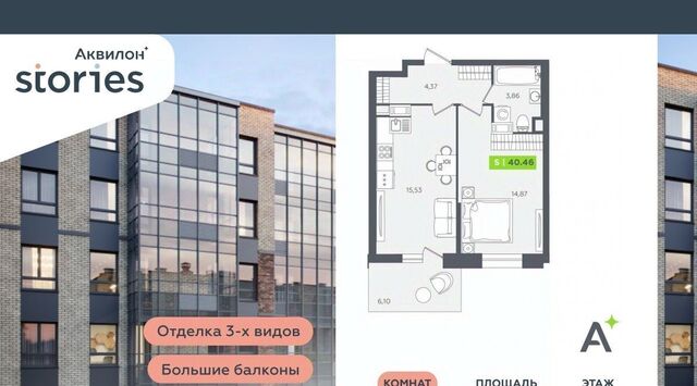 дом 4 Улица Дыбенко, Заневское городское поселение фото
