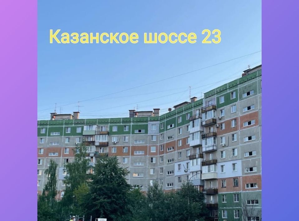 квартира г Нижний Новгород р-н Нижегородский Верхние Печёры Горьковская ш Казанское 23 фото 2