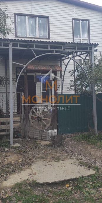 дом г Горячий Ключ п Широкая Балка ул Красная фото 2
