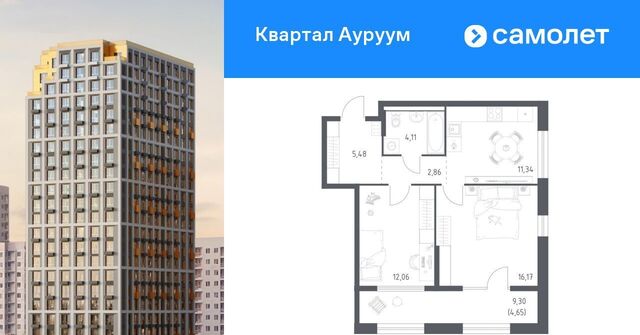 Машиностроителей Пионерский ЖК Квартал Ауруум жилрайон фото
