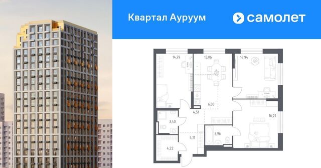 р-н Кировский Машиностроителей Пионерский ЖК Квартал Ауруум жилрайон фото