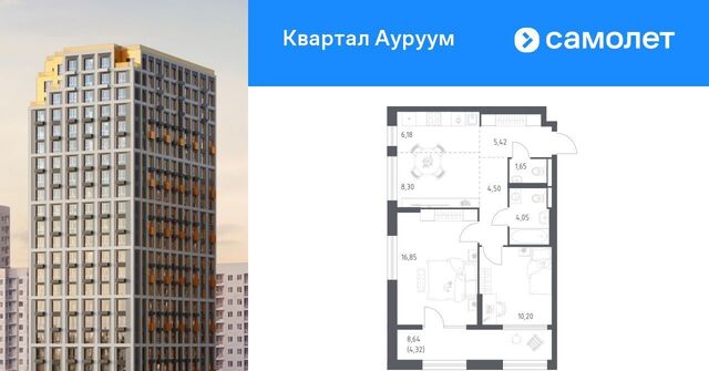 р-н Кировский Машиностроителей Пионерский ЖК Квартал Ауруум жилрайон фото
