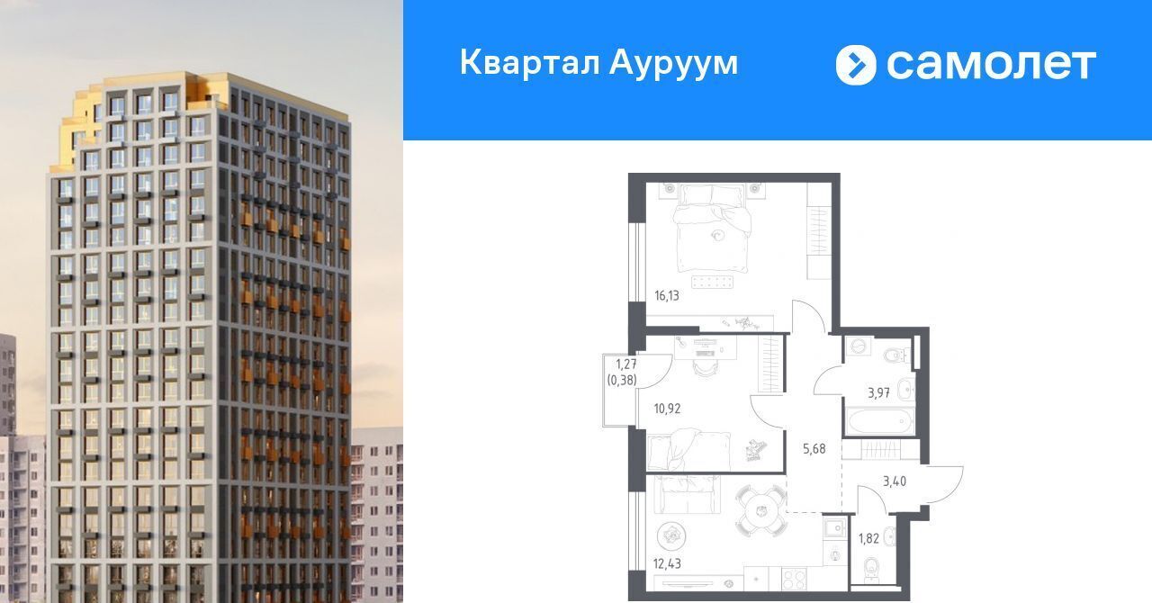 квартира г Екатеринбург Машиностроителей Пионерский ЖК Квартал Ауруум жилрайон фото 1