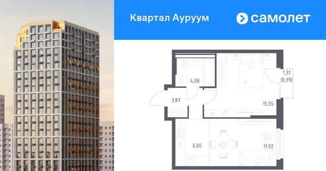 р-н Кировский Машиностроителей Пионерский ЖК Квартал Ауруум жилрайон фото