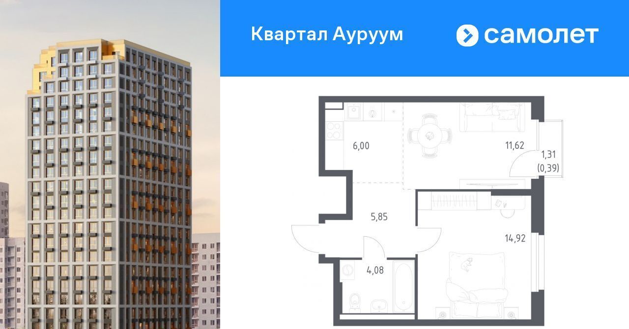 квартира г Екатеринбург Машиностроителей Пионерский ЖК Квартал Ауруум жилрайон фото 1
