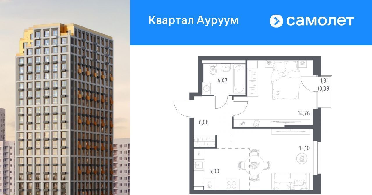 квартира г Екатеринбург Машиностроителей Пионерский ЖК Квартал Ауруум жилрайон фото 1
