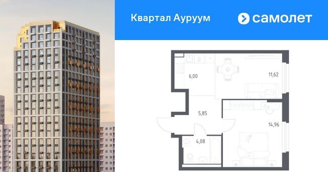 р-н Кировский Машиностроителей Пионерский ЖК Квартал Ауруум жилрайон фото