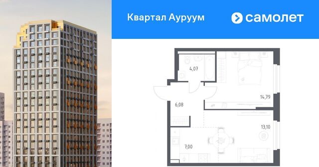 р-н Кировский Машиностроителей Пионерский ЖК Квартал Ауруум жилрайон фото