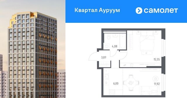 р-н Кировский Машиностроителей Пионерский ЖК Квартал Ауруум жилрайон фото