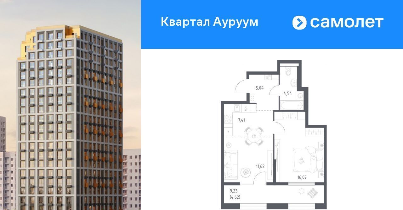 квартира г Екатеринбург р-н Кировский Машиностроителей Пионерский ЖК Квартал Ауруум жилрайон фото 1