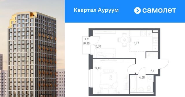 р-н Кировский Машиностроителей Пионерский ЖК Квартал Ауруум жилрайон фото