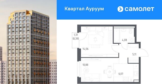 Машиностроителей Пионерский ЖК Квартал Ауруум жилрайон фото