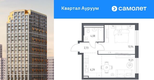 Машиностроителей Пионерский ЖК Квартал Ауруум жилрайон фото