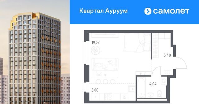 Машиностроителей Пионерский ЖК Квартал Ауруум жилрайон фото