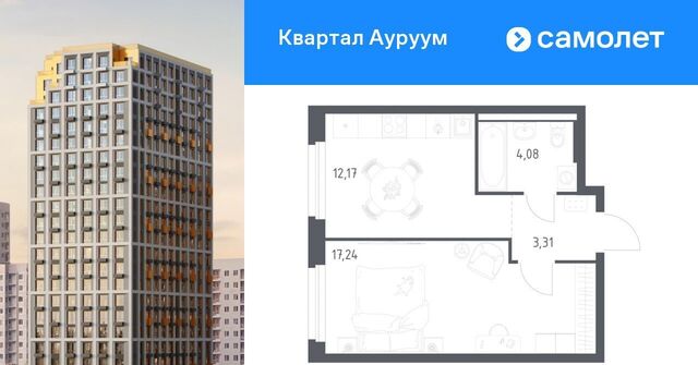 р-н Кировский Машиностроителей Пионерский ЖК Квартал Ауруум жилрайон фото