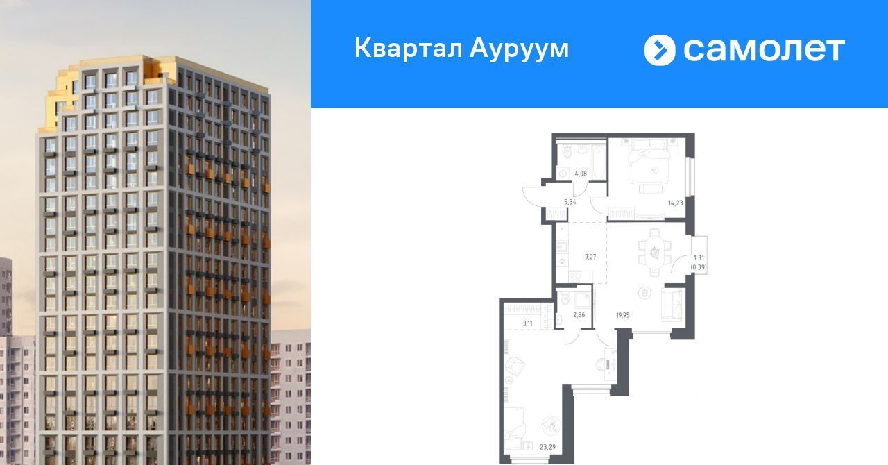 квартира г Екатеринбург р-н Кировский Машиностроителей Пионерский ЖК Квартал Ауруум жилрайон фото 1