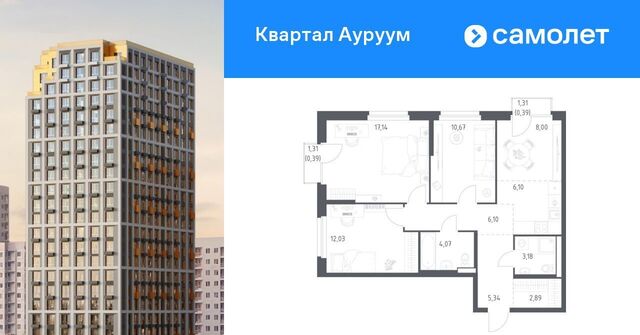 р-н Кировский Машиностроителей Пионерский ЖК Квартал Ауруум жилрайон фото