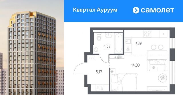 Машиностроителей Пионерский ЖК Квартал Ауруум жилрайон фото