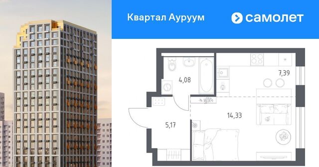 Машиностроителей Пионерский ЖК Квартал Ауруум жилрайон фото