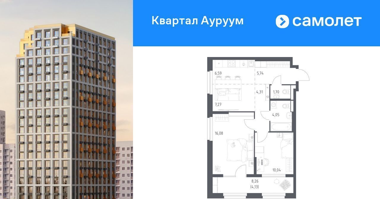 квартира г Екатеринбург р-н Кировский Машиностроителей Пионерский ЖК Квартал Ауруум жилрайон фото 1