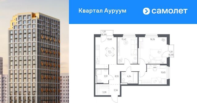р-н Кировский Машиностроителей Пионерский ЖК Квартал Ауруум жилрайон фото